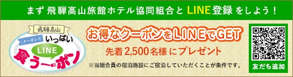 LINEのQRコード