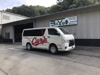 広島東洋カープ承認のキャンピングカー 「ホビクル・カープ仕様車」 広島県福山市で発表・発売