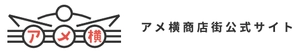 アメヨコネット株式会社