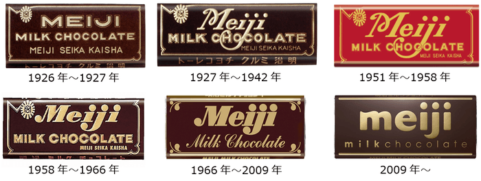 明治ミルクチョコレート」は9/13で99周年 特別企画が一斉スタート