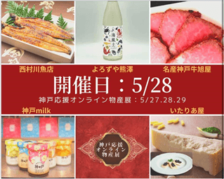 出店者一覧2