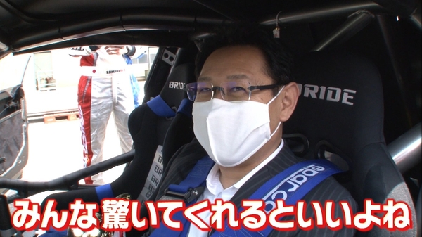 ▲サプライズ演出直前の株式会社ジーライオン 菊地社長