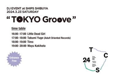 3/23（土） DJイベント「TOKYO Groove」をSHIPS 渋谷店で開催！