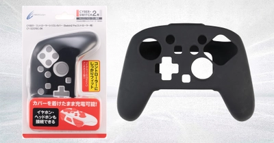 Switch2 Proコントローラーをキズや汚れから守るシリコンカバーが新発売！