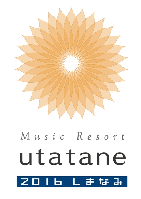 Music Resort うたたね 2016しまなみ 9/3開催！