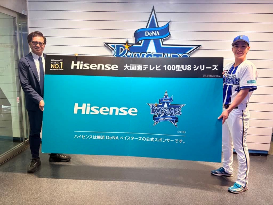 左:ハイセンスジャパン株式会社 マーケティング部長 家倉宏太郎 右:横浜DeNAベイスターズ 度会隆輝選手_2