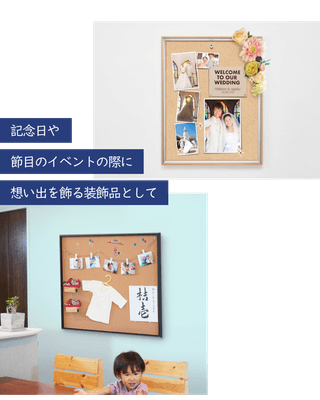 メモリアル 額装