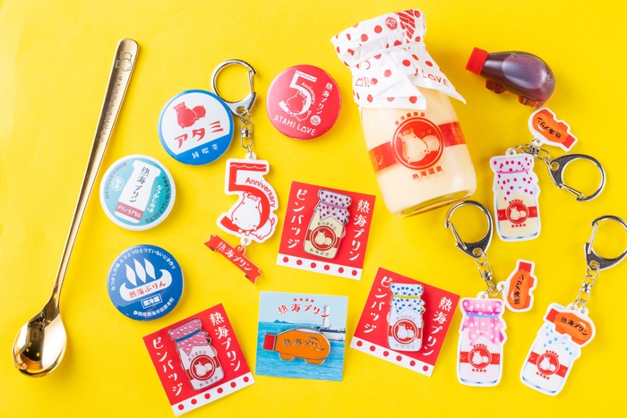 熱海プリン 5周年記念ガチャ