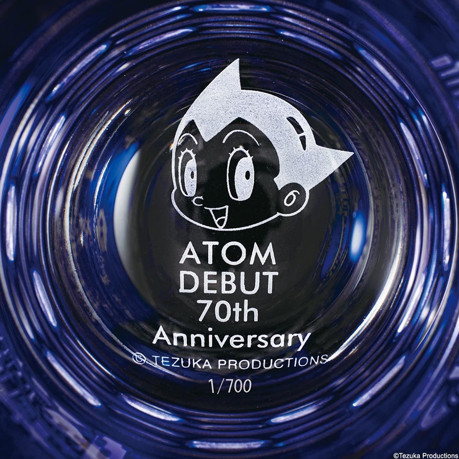 グラス底（コスモブルー）