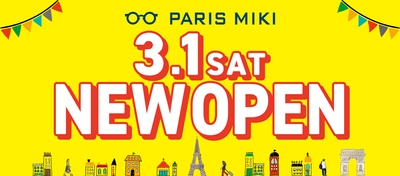 パリミキ 『プリコ六甲道店』 オープンのお知らせ 2025年3月1日（土）オープン！