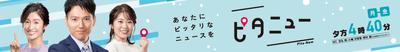 ㈪~㈮ 夕方4時40分