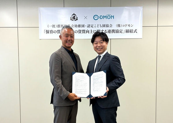 群私幼  知久賢治 協会長（左）とコドモン 代表取締役CEO 小池義則