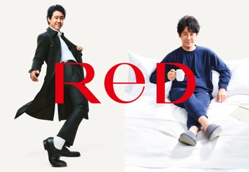 24時間リカバリーウェア「ReD(レッド)」 ブランドアンバサダー 大泉洋さん出演 新CM公開  「血行促進」しながら華麗なタップダンスを披露