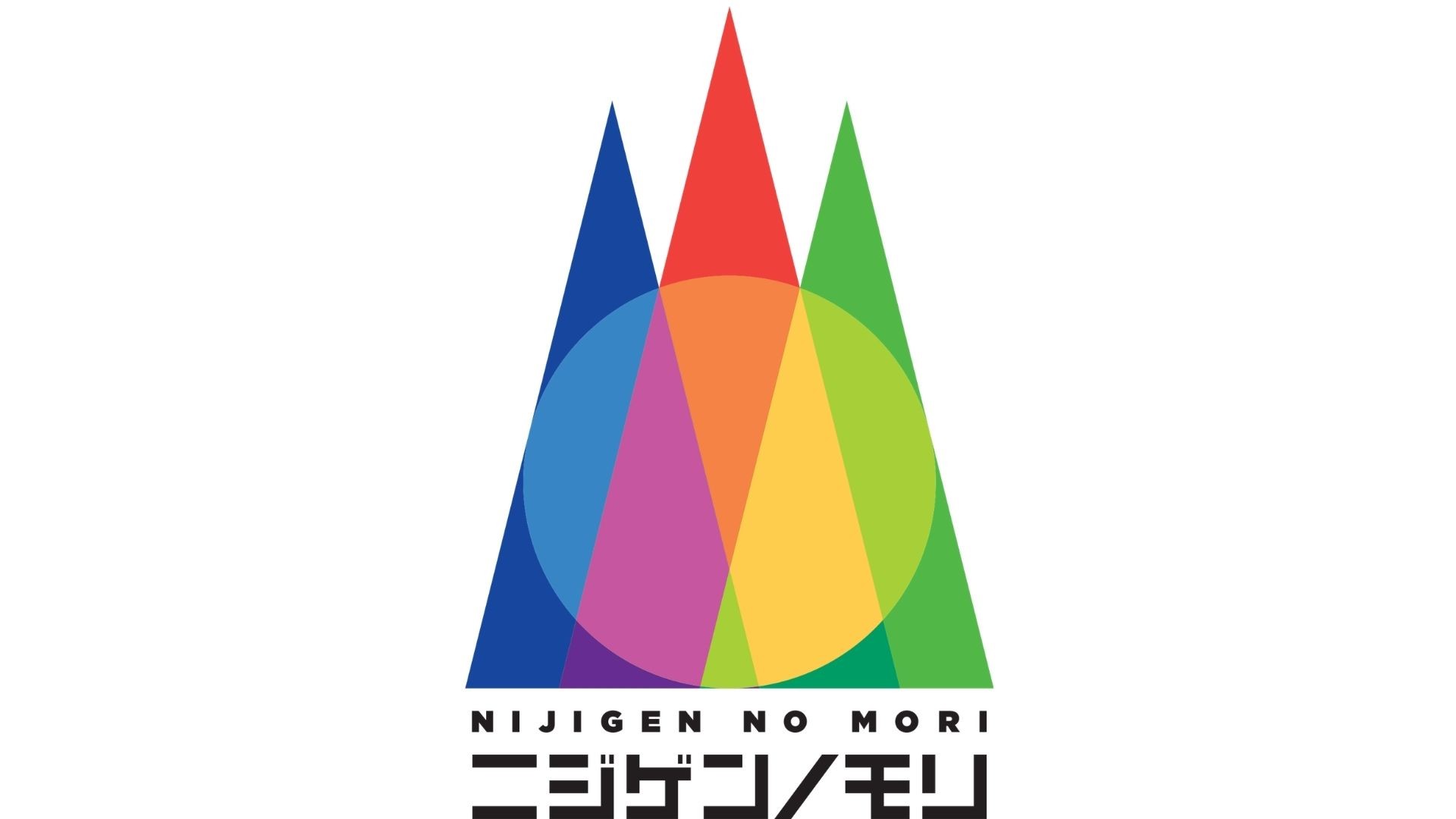 京都国際マンガ・アニメフェア（京まふ）2026
淡路島アニメパーク「ニジゲンノモリ」ブース出展を決定