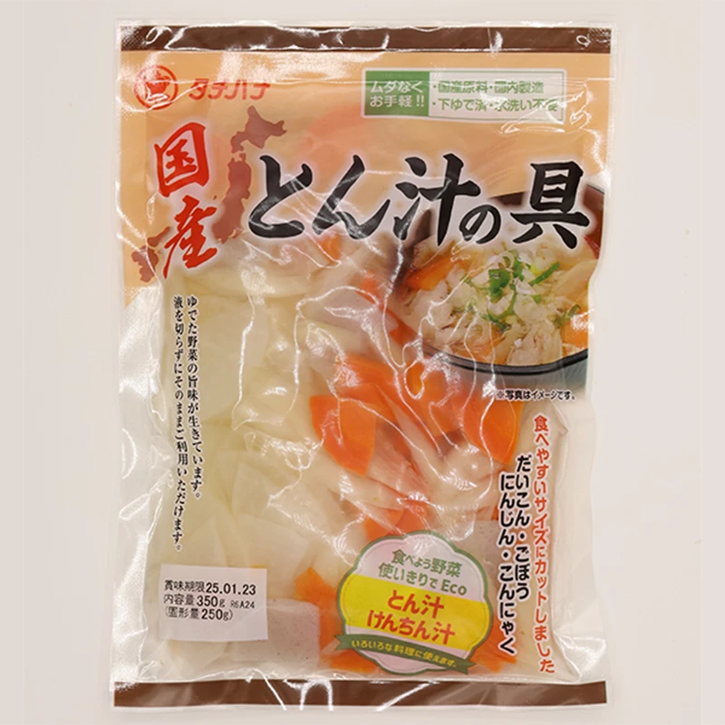 国産ゆで野菜 とん汁の具“250g” ¥420 税込