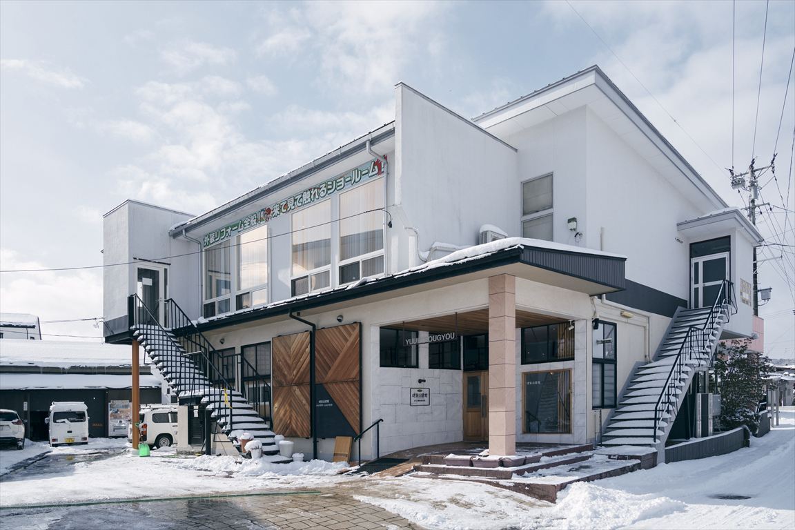 山形県上山市に位置する、ゆうき総業株式会社の本社外観