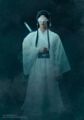 曉星塵（シャオ・シンチェン）役 北村健人