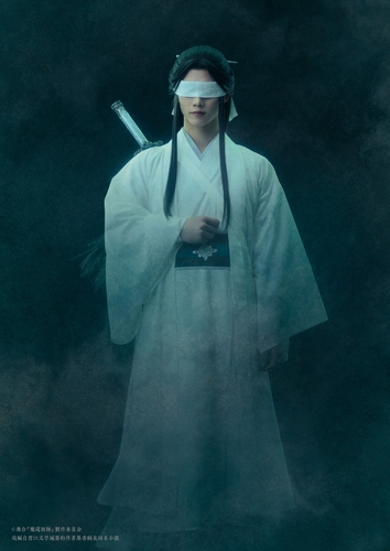 曉星塵（シャオ・シンチェン）役 北村健人