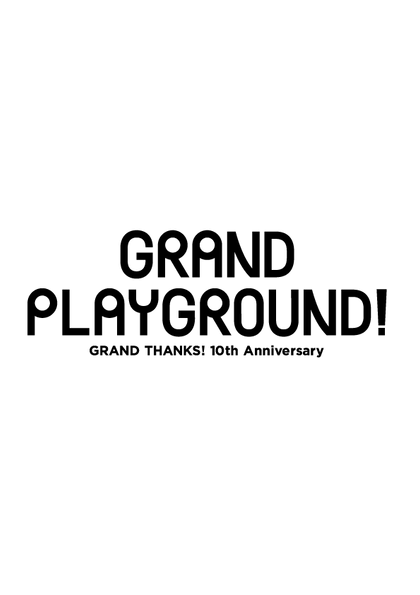 GRAND(グラン) PLAYGROUND(プレイグラウンド)！ロゴ