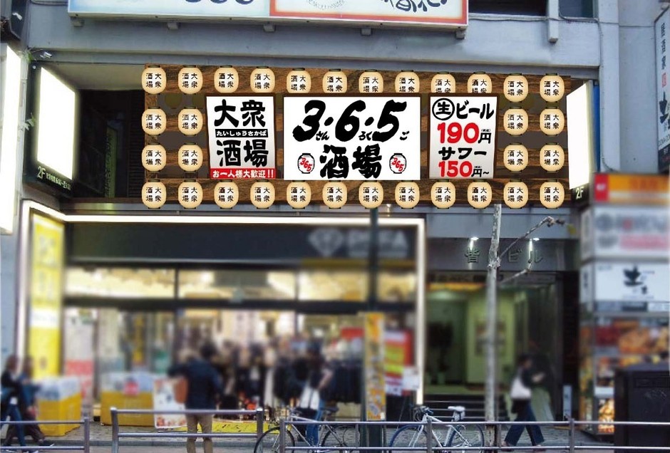 ファサードイメージ