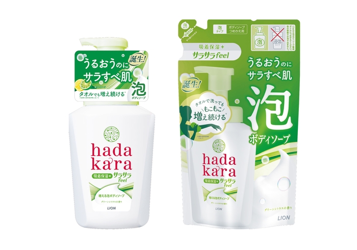 hadakaraボディソープ 泡で出てくるサラサラfeelタイプ