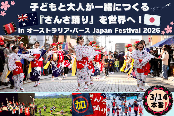 クラウドファンディングで挑戦を支援