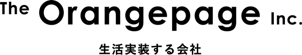 株式会社オレンジページ ロゴ&タグライン