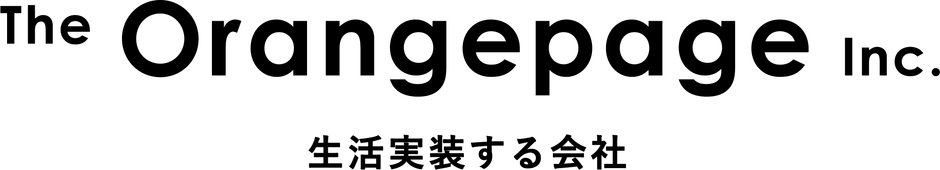 株式会社オレンジページ ロゴ&タグライン