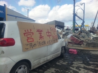 早くも営業再開　阿部勝自動車工業様（宮城県石巻市）