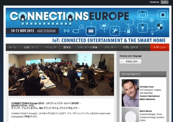 国際会議「CONNECTIONS Europe 2015-コネクションズヨーロッパ 2015年」（Parks Associates主催）の参加お申込み受付開始