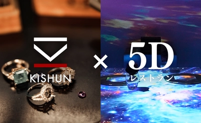 「業界初」宝石×5Dレストランが実現 異業種コラボが切り拓く“五感を動かす”ジュエリー販売