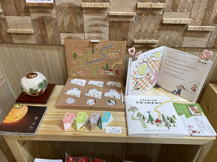 トリートーン 出展商品