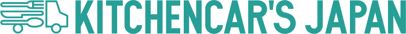 KITCHENCAR'S JAPAN(キッチンカーズジャパン)」3