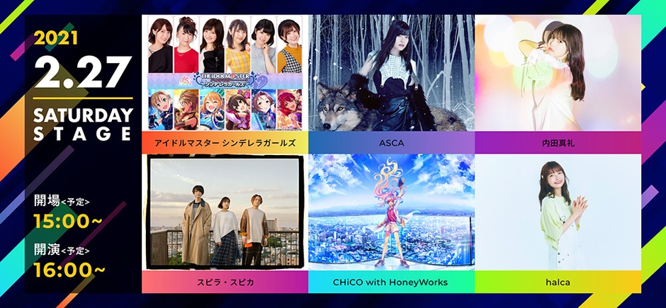 リスアニ!LIVE