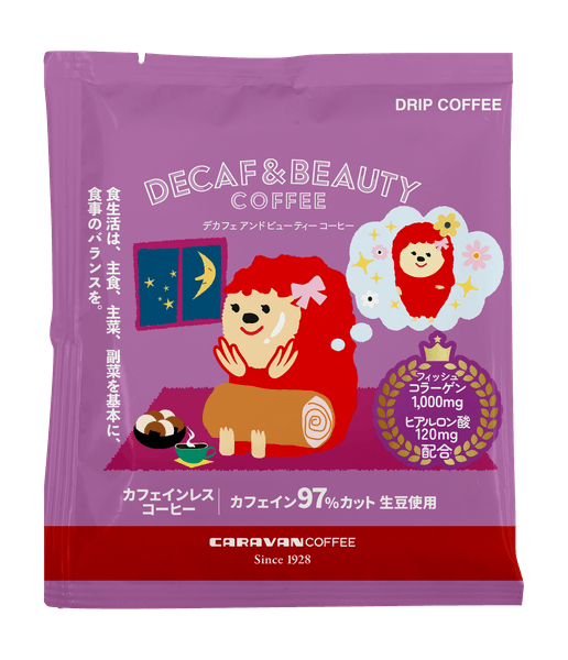 DECAF&BEAUTY COFFEE 1袋 パッケージ