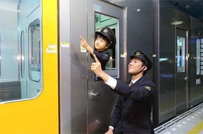 「車掌の仕事」体験(イメージ)