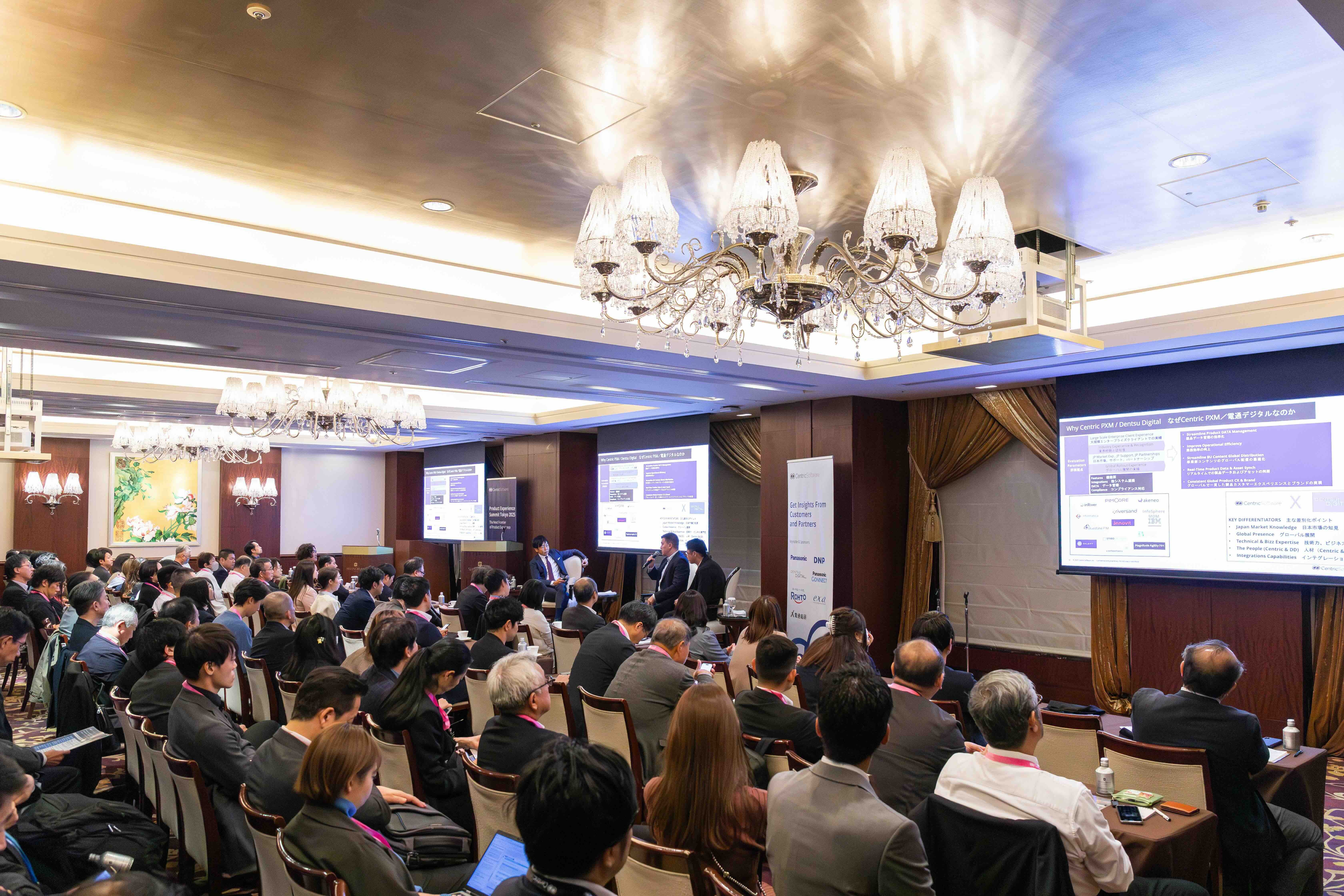 Product Experience Summit Tokyo 2025 様子