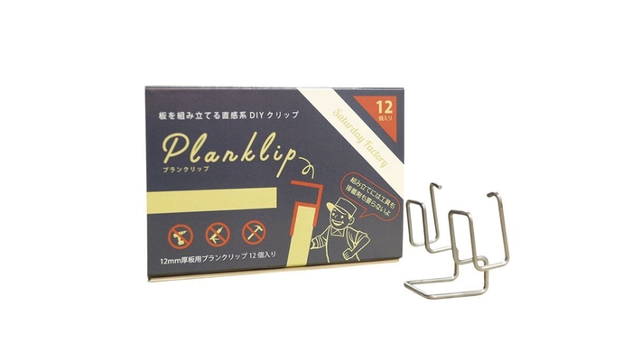 商品パッケージ