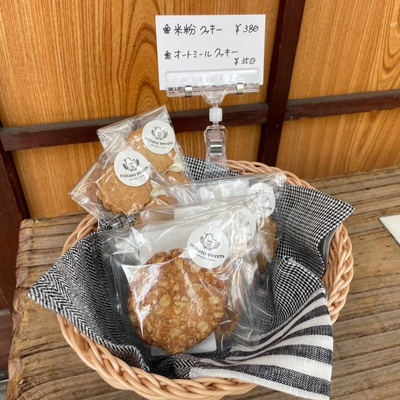 本日のクッキー