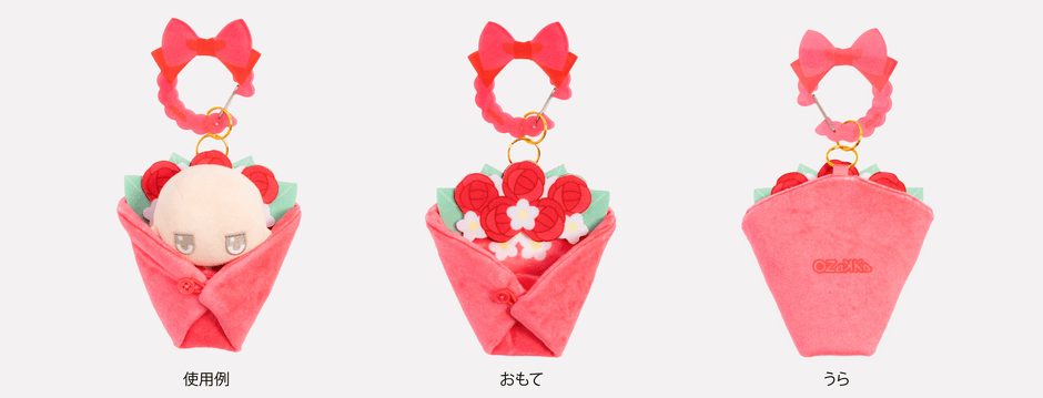 くるんだ状態の使用例・おもて・うら【ブーケ(レッド)】