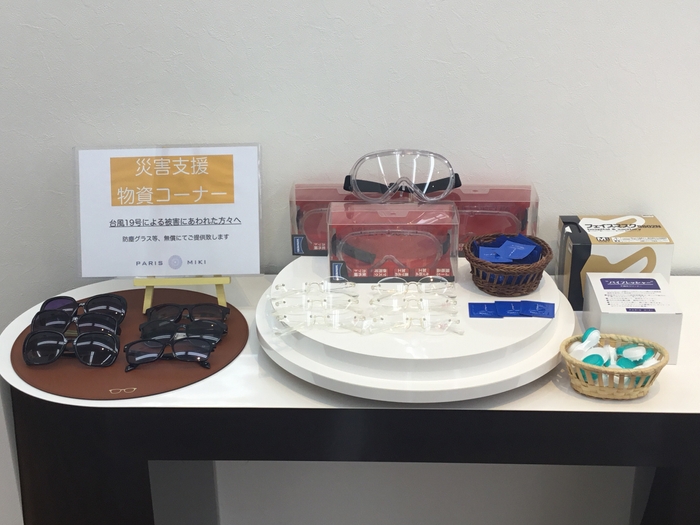 パリミキ 須坂店