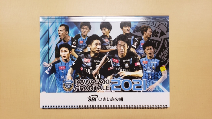 ※画像はイメージです。　©KAWASAKI FRONTALE