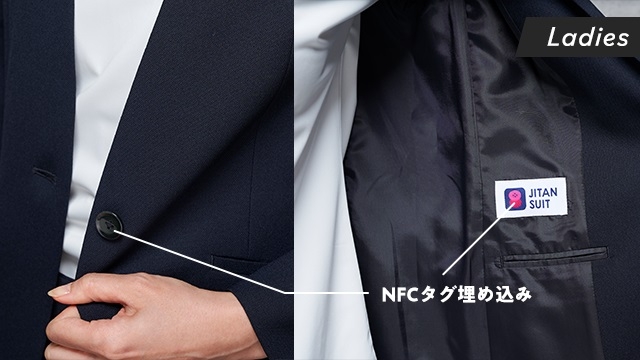 レディス:上着の前ボタンと裏地の織りネームに計2つ