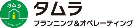 株式会社タムラプランニングアンドオペレーティング
