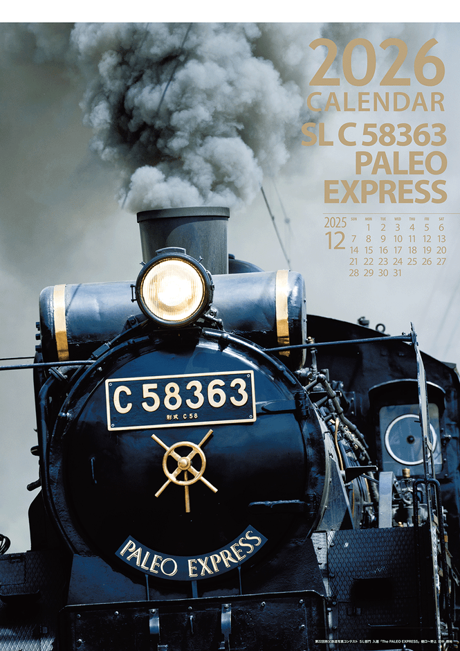 SLカレンダー イメージ2