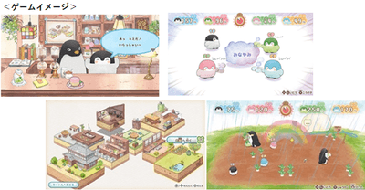 子どもも大人も楽しめるパーティゲームが満載！