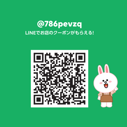 LINEを登録いただくことで質問や説明会の申し込みが簡単になります。