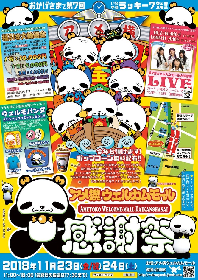 ポスター