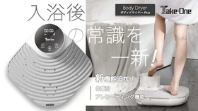 新品未開封　Take-One T80 Pro コンパクトプロジェクター 手の中に映画館を！コンパクトで持ち運びも便利。200ANSI