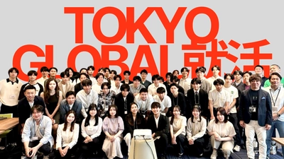 日本の未来を変える“越境人材”と出会うリアルイベント　 ハイクラス×多言語人材にダイレクトアプローチ。 次回出展企業を募集！